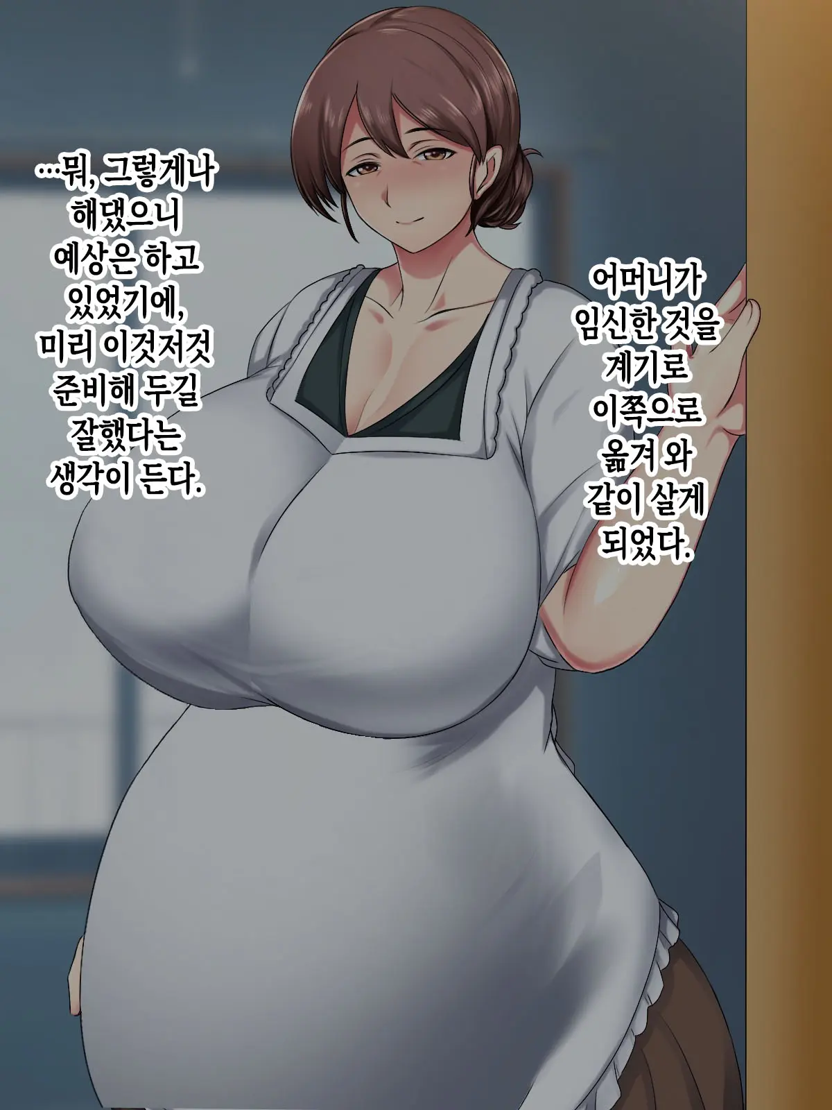 Jikka Ni Kaeru To Ippai Amaama Sex Sasete Kureru Okaa-San | 집에 돌아가면 잔뜩 응석을 받아주며 섹스를 해주는 어머니